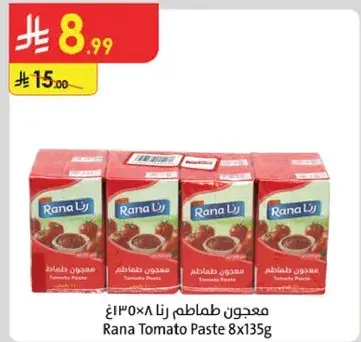Rana Tomato Paste 8x135g