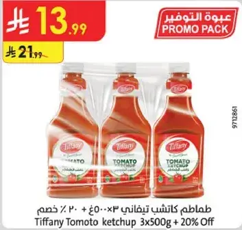 Tiffany Tomato Ketchup 3x500g