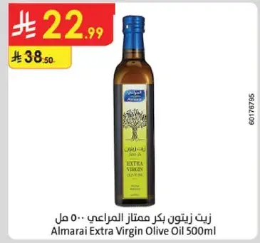 Almarai Extra Virgin Olive Oil 500ml