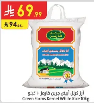 Green Farms Kernel White Rice 10kg