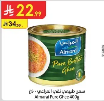 Almarai Pure Ghee 400g