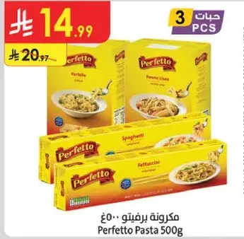 Perfetto Pasta 500g