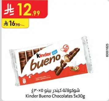 Kinder Bueno Chocolates 5x30g