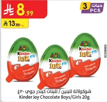 Kinder Joy Chocolate Boys/Girls 20g