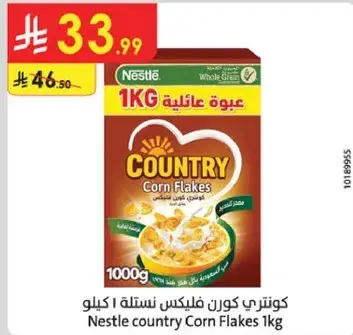 Nestle Country Corn Flakes 1kg