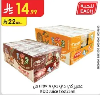 KDD Juice 18x125ml