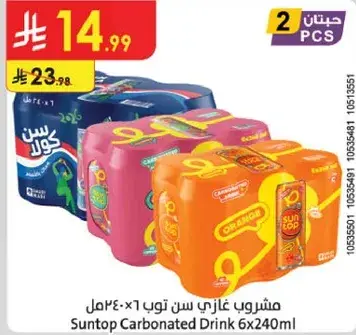 مشروب غازي سن توب 6×240 مل