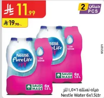 Nestle Water 6x1.5L
