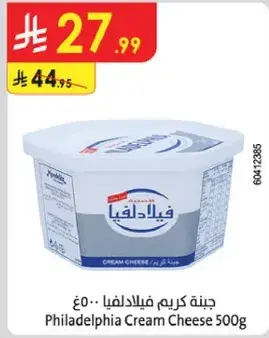 Philadelphia Cream Cheese 500g