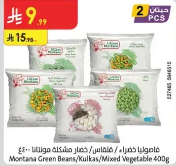 Montana Green Beans/Mixed Vegetable 400g