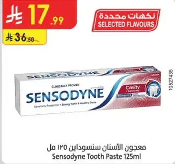 Sensodyne Tooth Paste 125ml
