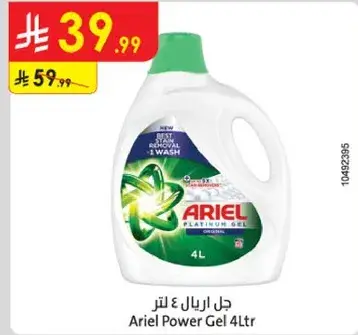Ariel Power Gel 4L