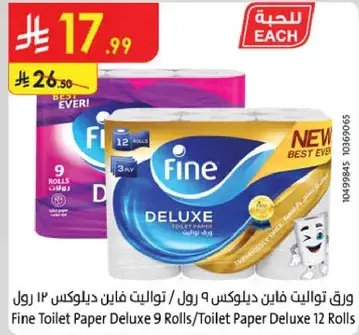 Fine Toilet Paper Deluxe 12 Rolls