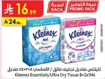 Kleenex Essentials/Ultra Dry Tissue 8+2x114