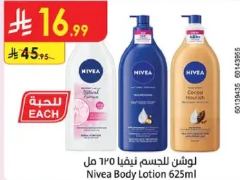 Nivea Body Lotion 625ml