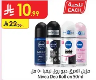 Nivea Deo Roll on 50ml
