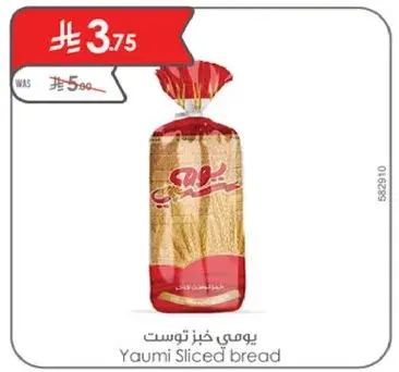 Yaumi Sliced Bread.