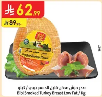 Bibi Smoked Turkey Breast Low Fat / Kg