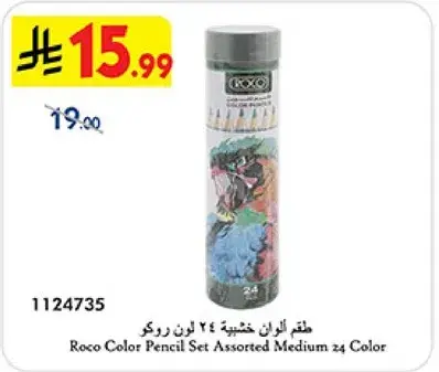 Roco Color Pencil Set Assorted Medium 24 Color