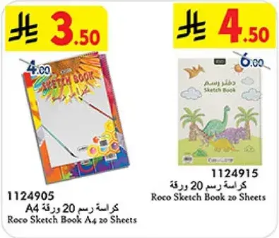 Roco Sketch Book A4 20 Sheets