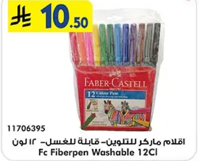 Washable Colour Pens Set