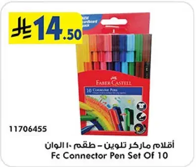Connector Pen Set of 10