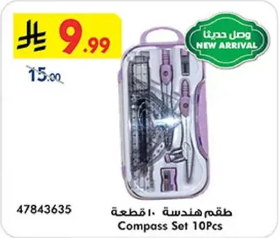 Compass Set 10Pcs