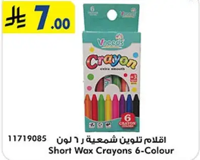Short wax crayons 6-colour