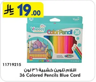 36 Colored Pencils Blue Card