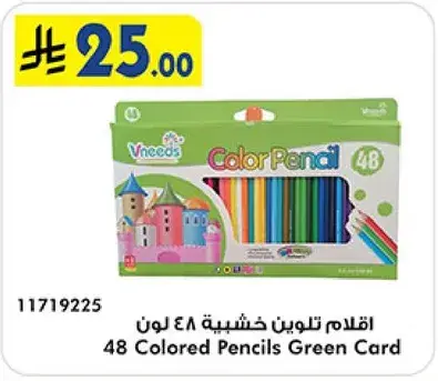 48 Colored Pencils Green Card