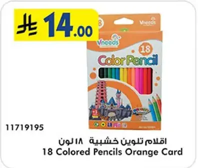 18 Colored Pencils Orange Card