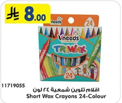 Short wax crayons 24-colour