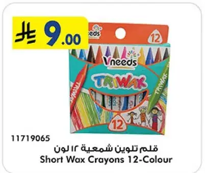 Short wax crayons 12-colour