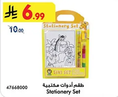 Stationery Set