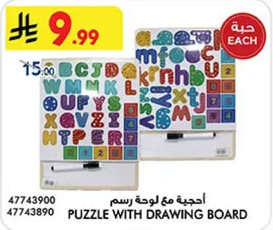 Puzzle with drawing board