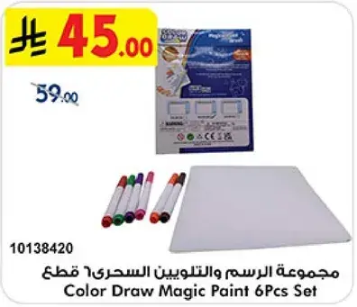 Color Draw Magic Paint 6Pcs Set