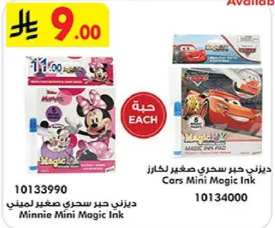 Minnie Mini Magic Ink