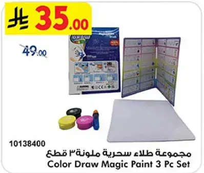 Color Draw Magic Paint 3 Pc Set