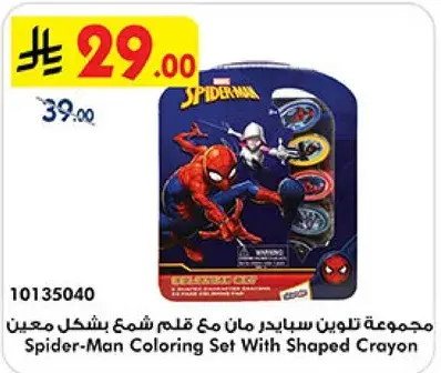 Spider-Man Coloring Set With Shaped Crayon