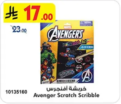 Avenger Scratch Scribble