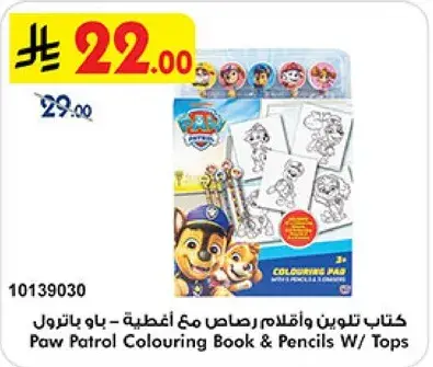 Paw Patrol Colouring Book & Pencils W/ Tops