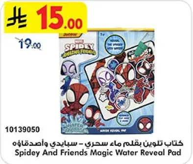 Spidey And Friends Magic Water Reveal Pad