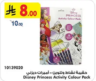 Disney Princess Activity Colour Pack