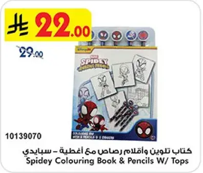 Spidey Colouring Book & Pencils W/ Tops