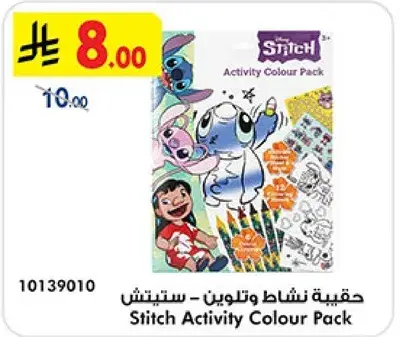 Stitch Activity Colour Pack