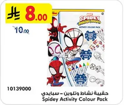 Spidey Activity Colour Pack