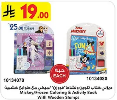 Mickey/Frozen Coloring & Activity Book