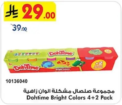 DohTime Bright Colors 4+2 Pack