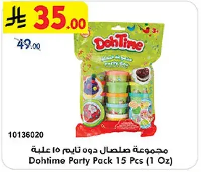 DohTime Party Pack 15 Pcs (1 Oz)
