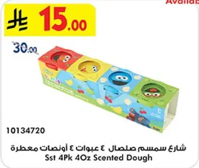 شارع سمسم 4 عبوات 4 اونصات معطره